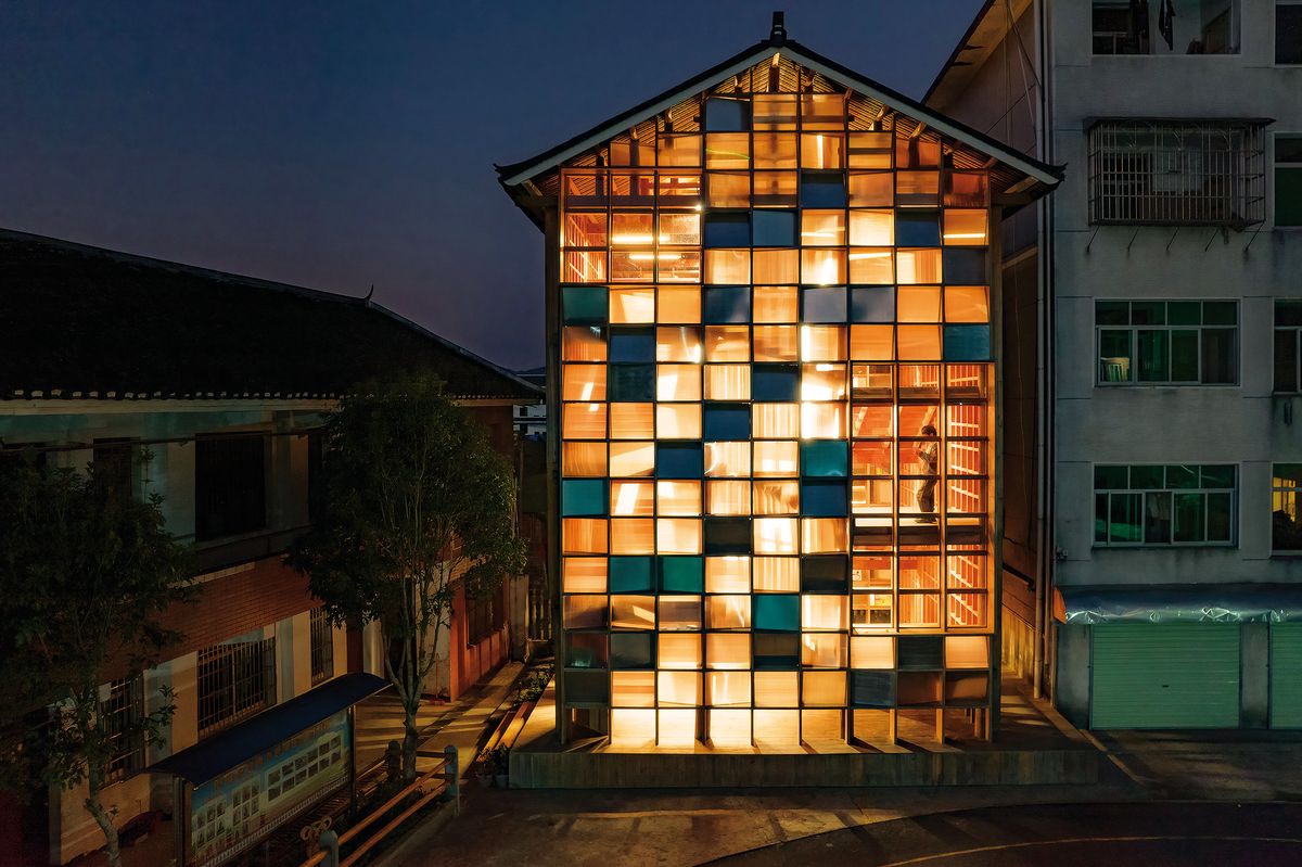Pingtan Book House
