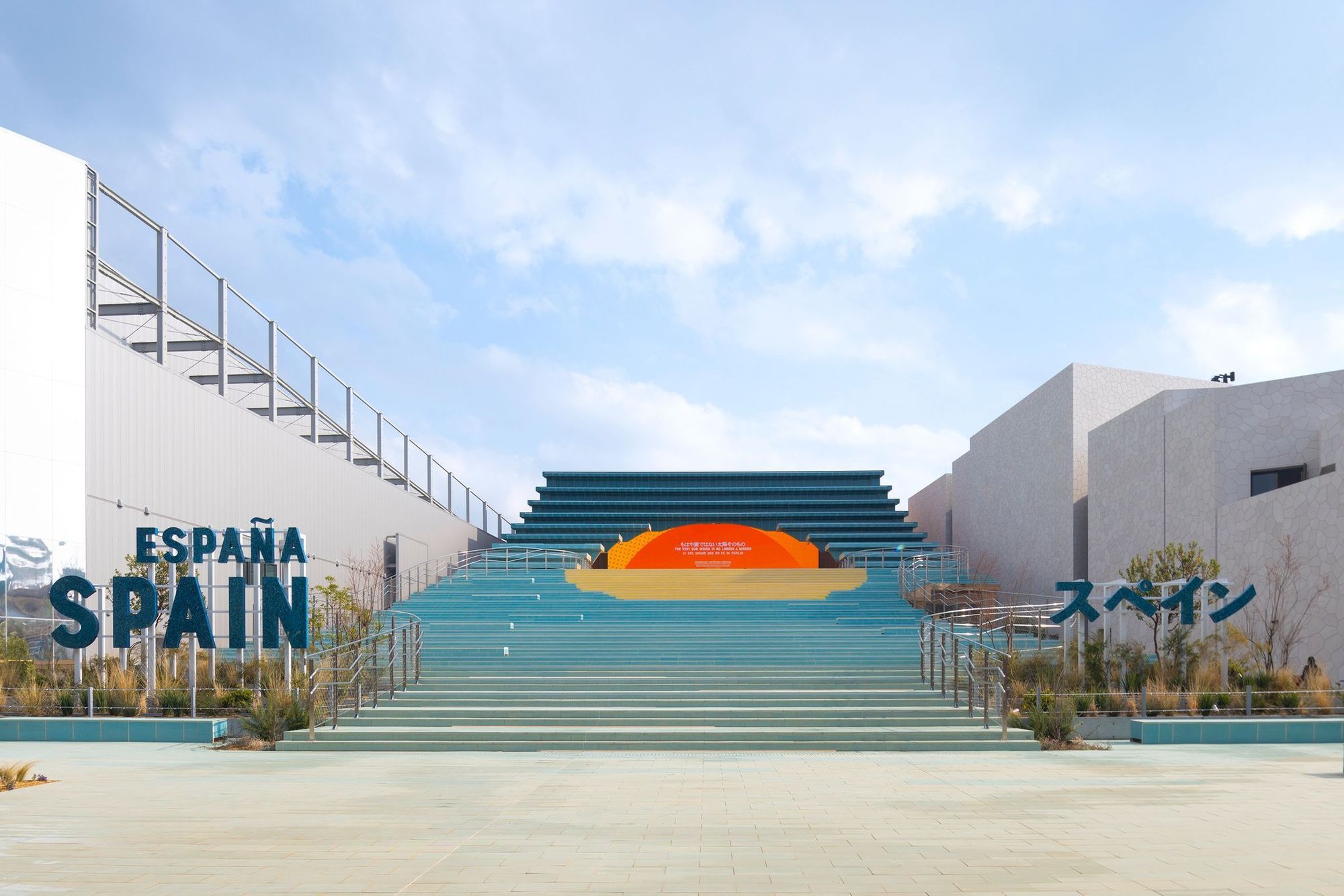 Španielsky pavilón