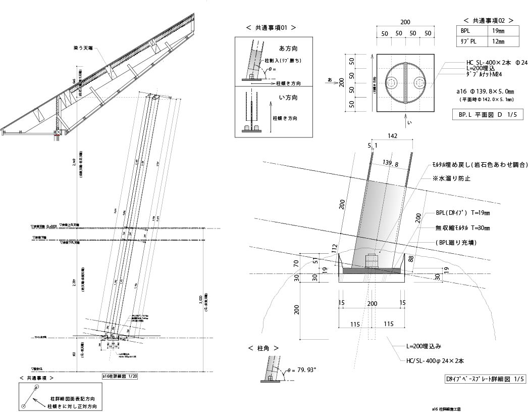 working drawing